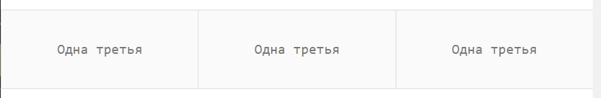 Пуре - быстрый старт. Не адаптивная сетка - результат